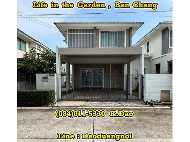 #Life in the garden, Ban Chang *** House for Rent ***