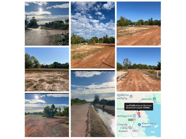 ขายที่ดินทำเลสวย ใกล้สนามบินสกลนคร พื้นที่ ฮางโฮง ทำเลดี วิวสวย