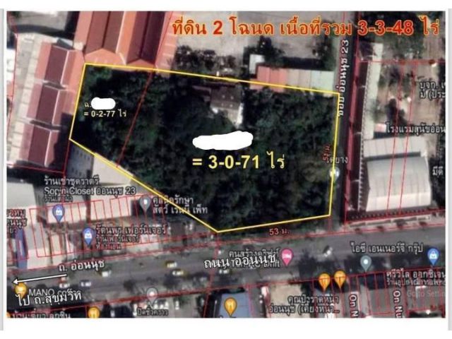 ขายที่ดิน3ไร่348ตรว.เหมา480ล้านติดถนนอ่อนนุช เขตสวนหลวง กรุงเทพฯ เหมาะทำโรงแรม/คอนโดหรู.ทำเลทอง
