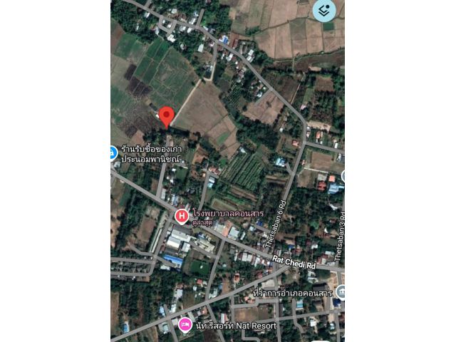 ขายที่ดิน5ไร่ใกล้โรงพยาบาลคอนสาร