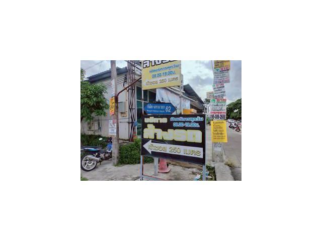 Vายที่ดินทำเลดี 157 ตารางวา ติดถนนคอนกรีต ซอย รังสิต-นครนายก 62 อ.ธัญบุรี จ.ปทุมธานี