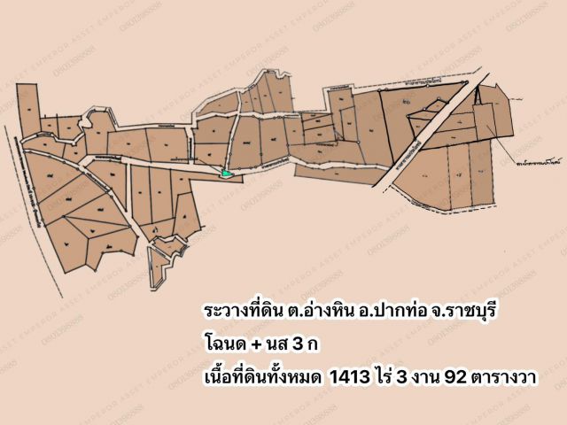 ขายที่ดิน ตำบลอ่างหิน อำเภอปากท่อ จังหวัดราชบุรี เนื้อที่ 1,413 ไร่ ราคาไร่ละ 300,000 บาท