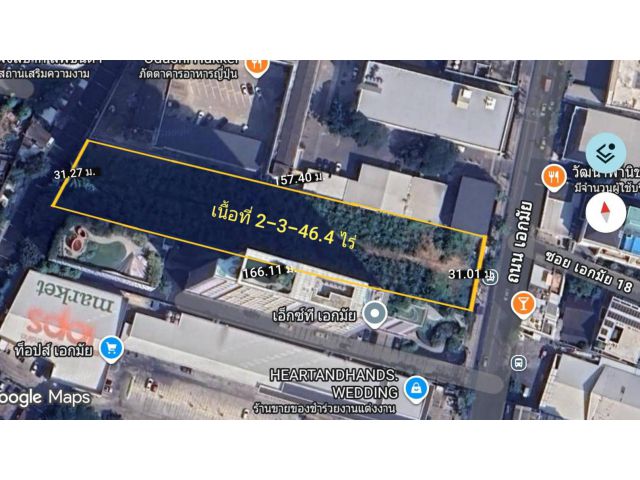 ขายที่ดินเปล่า 2-3-46.4 ไร่ (1,146.4 ตรว.) ติดถนนเอกมัย สุขุมวิท 63 แขวงคลองตันเหนือ เขตวัฒนา กรุงเทพๆ