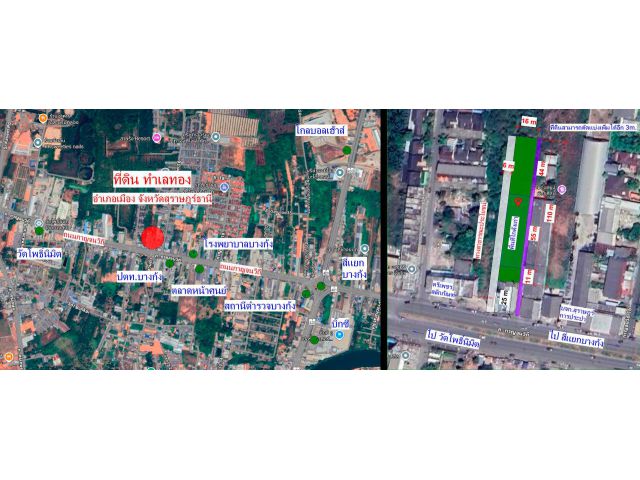 ขายที่ดิน ทำเลทอง เหมาะสำหรับสร้าง ตึกแถว, อาคารพาณิชย์, ทาวน์เฮาส์, บ้านเดี่ยว, โรงงาน, โกดังสินค้า ที่ตั้ง ตำบลบางกุ้ง