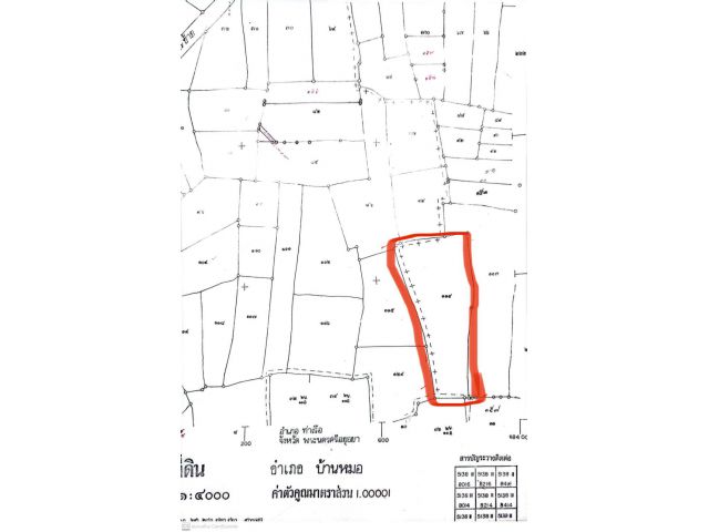 ขายที่นา 45ไร่ ราคาถูกไร่ละ150,000 บาท ติดถนนลูกลัง ห่างถนนเส้น ท่าเรือ-อ่างทอง2.5กิโล