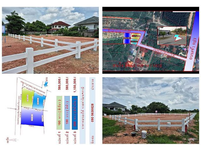 ที่ดินแบ่งขาย 100 ตรว ถมแล้ว ทางเข้า จปร