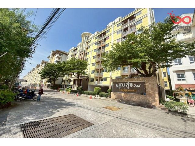 ขายคอนโด คูณสุขวิลล์ นวมินทร์  Koonsuk Ville นวมินทร์ ห้องมุม 26 ตรม.