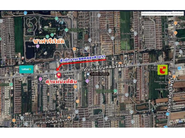 R69-05ขายที่ดินแปลงสวย 31-0-02 ไร่ ติดถนนเลียบคลองสองติดสำนักงานเขตคลองสามวา ที่ดินถมแล้ว ทำเลดี ผังเมืองสีเหลือง ย3-20 ถนนเลียบคลองสองกว้าง