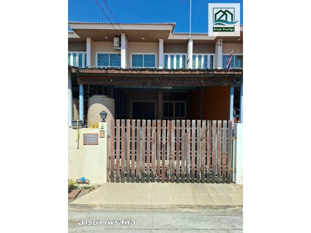 ทรัพย์มั่นคง เฟส4 บางบ่อ