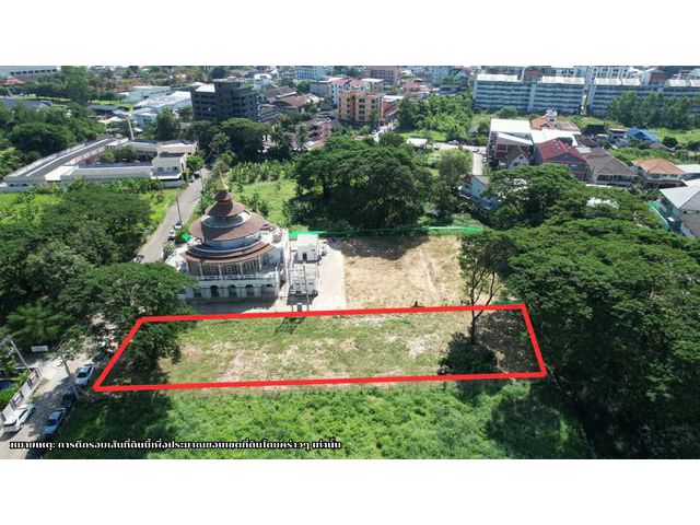 ขายด่วน! ที่ดิน 1 ไร่ ใกล้อาเขต – ศักยภาพสูงสำหรับนักลงทุน