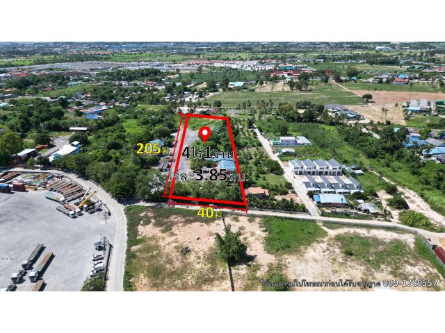 ขายที่ดิน ต.บางละมุง 4ไร่1งาน