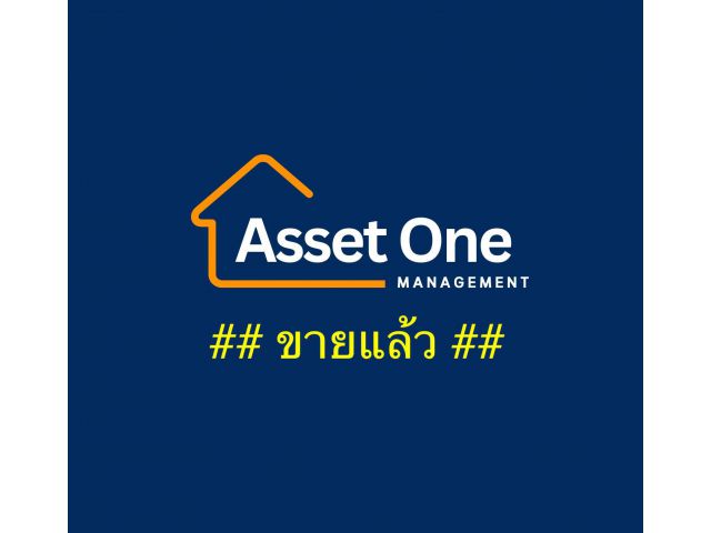 ขายทาวน์เฮ้าส์ 2 ชั้น เมืองลำปาง  098 7755 808