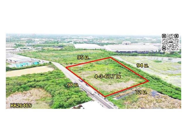 เธองามเหลือเกิน … ที่ดินสร้างโรงงาน/โกดังราคาถูก หน้ากว้างโดดเด่น เกือบ 5 ไร่ ถนนกว้าง ใกล้ถนนหลักบ้านแพ้ว-พระราม 2