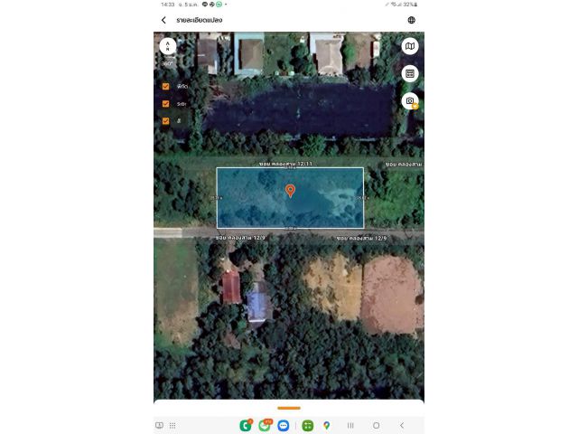 ขายถูกที่สุดที่ดินคลองสาม 1 ไร่ ติดถนนคอนกรีตสาธารณะ หน้ากว้างมาก ซ.12/9 อ.คลองหลวง จ.ปทุมธานี