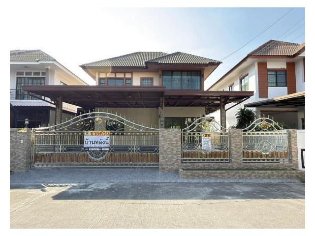 ขายบ้านเดี่ยว 2 ชั้น หมู่บ้านสิริมณี ซอยหทัยราษฎ์39 (รหัสทรัพย์ 202602) ต.สามวาตะวันออก อ.คลองสามวา กทม. ขนาด 53.80 ตรว.