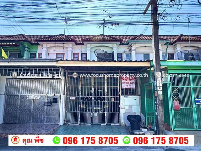 ขาย ทาวน์เฮ้าส์ หมู่บ้านคณาทรัพย์ รามอินทรา 117