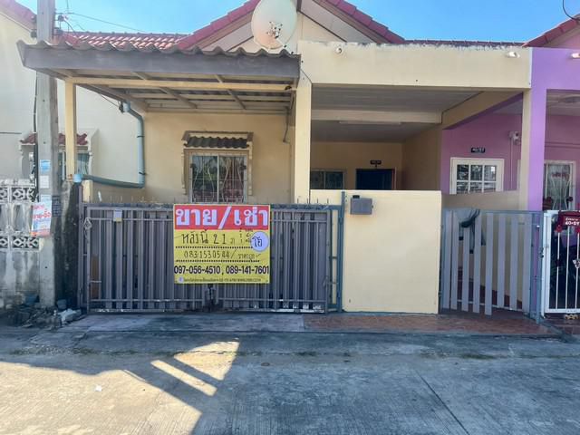 ขายบ้านทาวน์โฮมทำเลดี 21 วา โครงการหมู่บ้านบัวคลี่10 อุทัย อยุธ