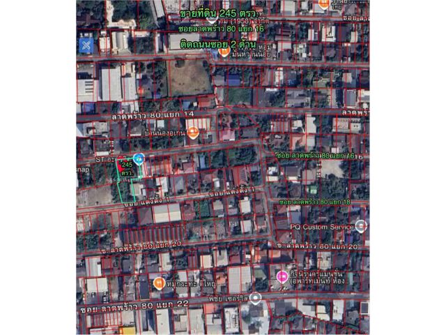 R69-069ขายที่ดิน 245 ตรว.ติดซอย 2 ด้าน ลาดพร้าว 80 แยก16 และแยกซอยแต่งตั้ง1 ทำเลดีเหมาะทำธุรกิจ อาพาตเม้นต์ บ้านพักอาศัยหรือออฟฟิตสำนักงาน เข้าอ