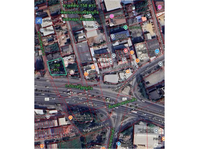 R68-088ขายที่ดิน 158 ตรว.แปลงมุมติดถนนประเสริฐมนูกิจ(เกษตรนวมินทร์) ด้านข้างติดซอยประเสริฐมนูกิจ 5 ที่ดินถมแล้ว ทำเลดีอยู่ประเสริฐมนูกิจต้นๆใกล้มหาลัย