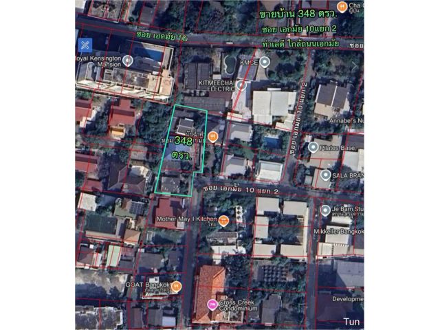 R68-088ขายบ้านทำเลทอง 348 ตรว. ซอยเอกมัย 10 แยก 2 ทำเลดีเยี่ยมใกล้ถนนเอกมัย!  ถนนซอยกว้าง 6 เมตร การเดินทางสะดวกสบาย ย่านเอกมัย (สุขุมวิ