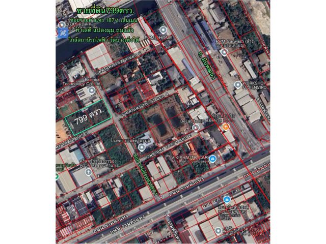 R69-77ขายที่ดิน 1-3-99 ไร่ ซอยรามคำแหง 187/1 เส้นเมนแปลงมุมด้านข้างติดแยก 3 ที่ดินรูปสี่เหลี่ยมผืนผ้าสวยมาก ที่ดินถมแล้ว หน้ากว้าง80ม.ลึก40ม. ทำเลดี