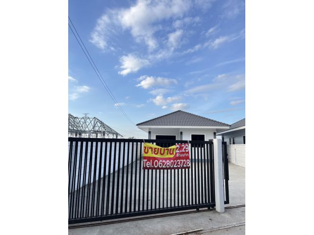 ขายบ้านเดี่ยวชั้นเดียว ทำเลดี ซอยบางละมุง 25/3 ม.2 จังหวัดชลบุรี