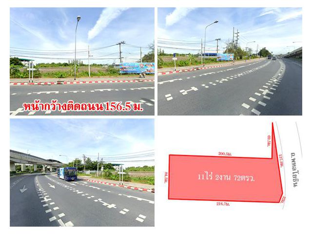 ที่ดินทำเลดีย่านดอนเมือง ติดมิตรมาร์เก็ต ตรงข้ามตลาดเซฟวันโก เนื้อที่ 11 ไร่กว่า ใกล้ BTS คปอ. เดินทางสะดวก