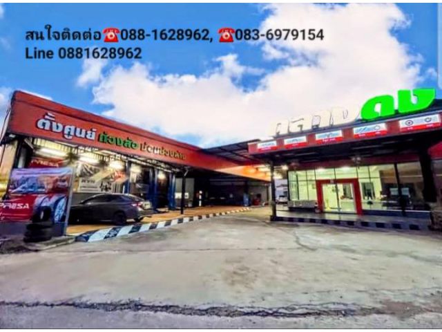 อู่ช่วงล่างพร้อมโชว์รูม + บ้านสไตล์โมเดิร์น พร้อมเข้าอยู่ได้ทันที รวมทั้งอู่และบ้าน ราคา 13 ล้านบาท