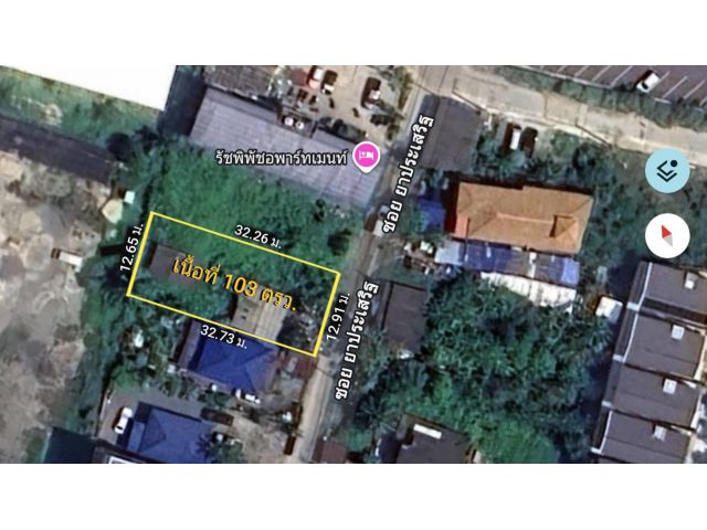 ขายที่ดิน 103 ตรว. ถ.อินทราภรณ์ ซอยพระยาประเสริฐ (บดินเดชา) เขตวังทองหลาง กรุงเทพๆ