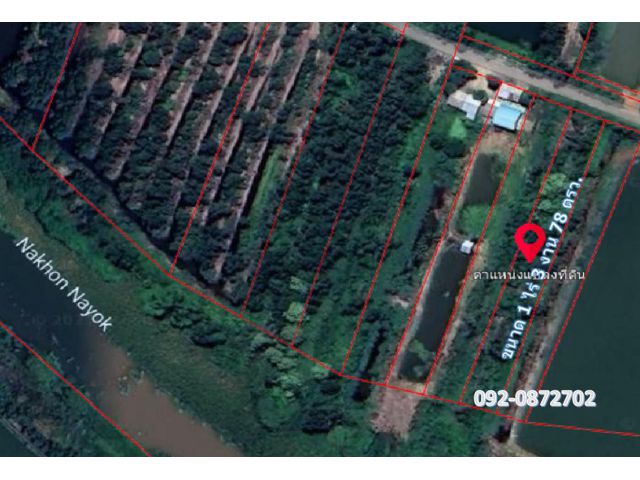ขายที่ดินราคาถูกติดแม่น้ำนครนายก ใกล้กรุงเทพ เหมาะทำบ้านพักสวนเกษตรสำหรับพักผ่อนหลังเกษียณ