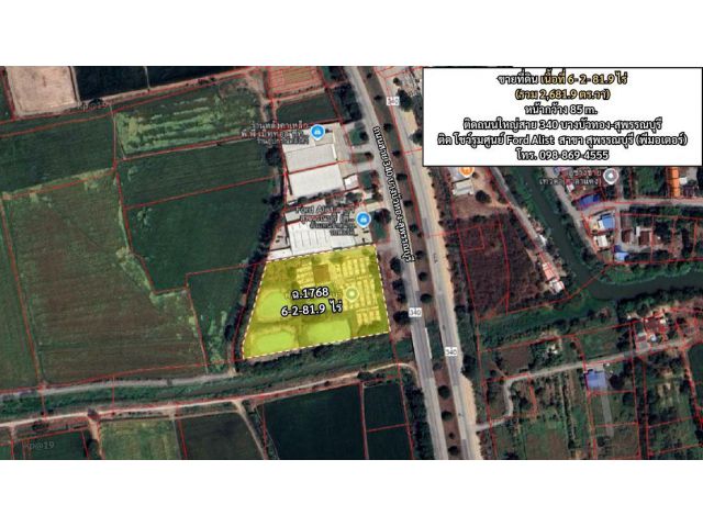 ขายที่ดินติดถนนใหญ่ สาย 340 บางบัวทอง – สุพรรณบุรี 6-2-81.9 ไร่ เจ้าของขายเอง
