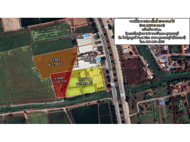 ขายที่ดินติดถนนใหญ่ สาย 340 บางบัวทอง – สุพรรณบุรี 15-3-08.3 ไร่ เจ้าของขายเอง