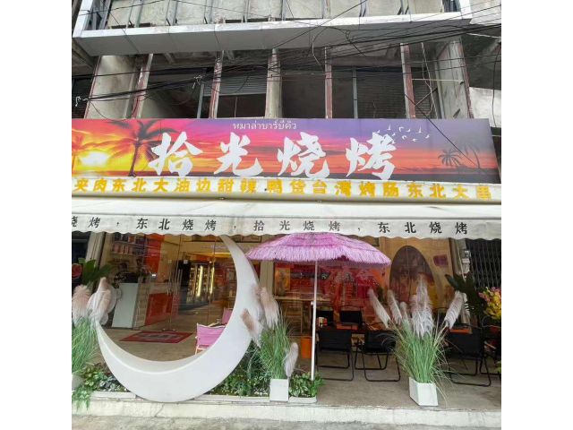 ขายอาคารพาณิชย์ 4 คูหา 3 ชั้นครึ่ง ทำเลทอง สี่แยกเหม่งจ๋าย เห็นชัด ติดถนนใหญ่ เหมาะสำหรับทุกประเภทธุรกิจ