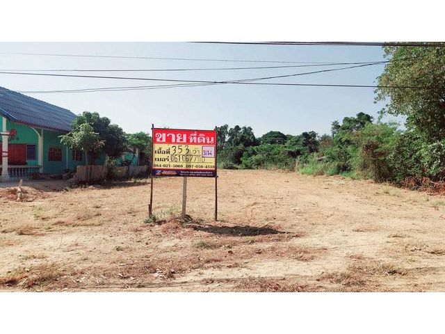 ขายที่ดิน  353.7 ตารางวา ติดถนน นครสวรรค์-ท่าตะโก    หนองปลิง