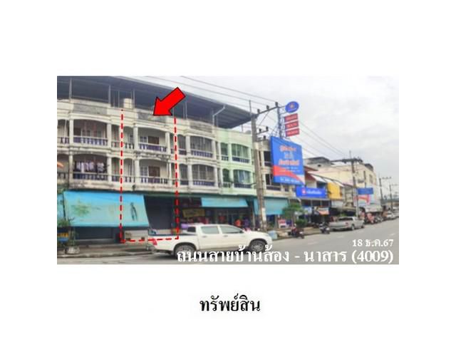 ขายอาคารพาณิชย์ ต.บ้านส้อง อำเภอ เวียงสระ จังหวัด สุราษฎร์ธานี