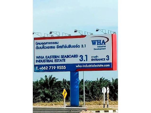 หนองเสือช้าง ใกล้นิคมอุตสาหกรรม WHA 3.1 ชลบุรี ที่ดินถมแล้ว 3ไร่