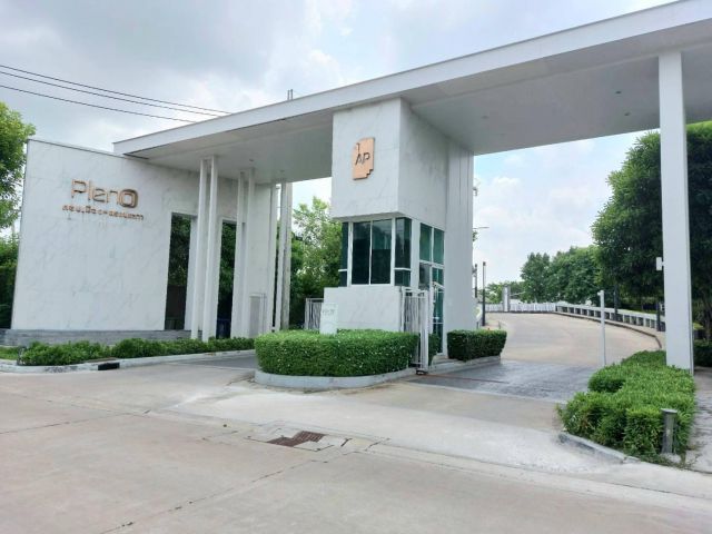 vายพลีโน่ ดอนเมือง-สรงประภา