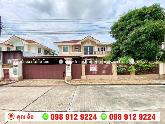 ขาย บ้านเดี่ยว หมู่บ้าน ภัสสร 7 รัตนาธิเบศร์