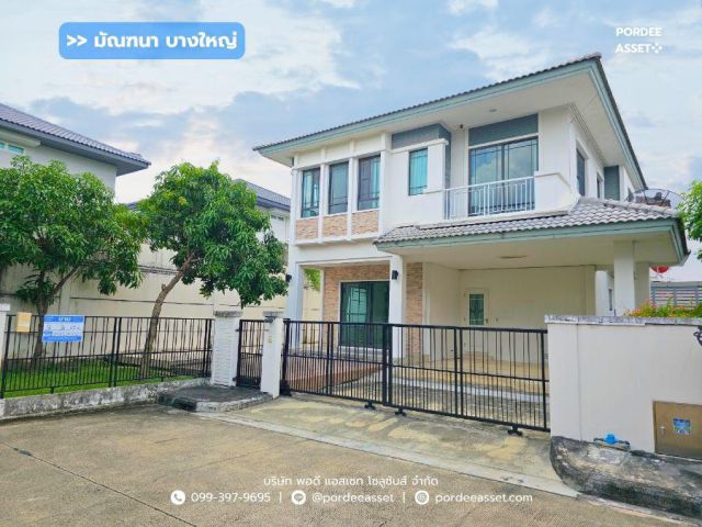 ขาย!! มัณฑนา บางใหญ่ (หลังริม ขนาด 63 ตร.ว.) ต้นซอยคลองถนน บางบัวทอง นนทบุรี ใกล้ MRT คลองบางไผ่ และเซ็นทรัลเวสต์เกต