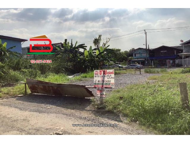 ที่ดินเปล่า เนื้อที่ 50 ตร.ว. ซอยสายไหม 72 ถนนพหลโยธิน แขวงสายไหม เขตสายไหม