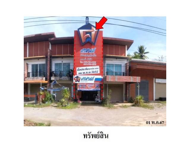 ขายอาคารพาณิชย์ ต.ต้นยวน อำเภอ พนม จังหวัด สุราษฎร์ธานี