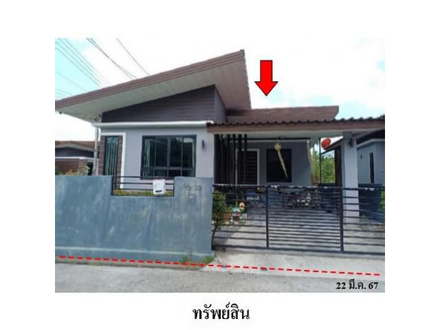 ขายบ้านเดี่ยวโครงการ เดอะพราวด์วิลเลจ อ.เกาะสมุย จ.สุราษฎร์ธานี