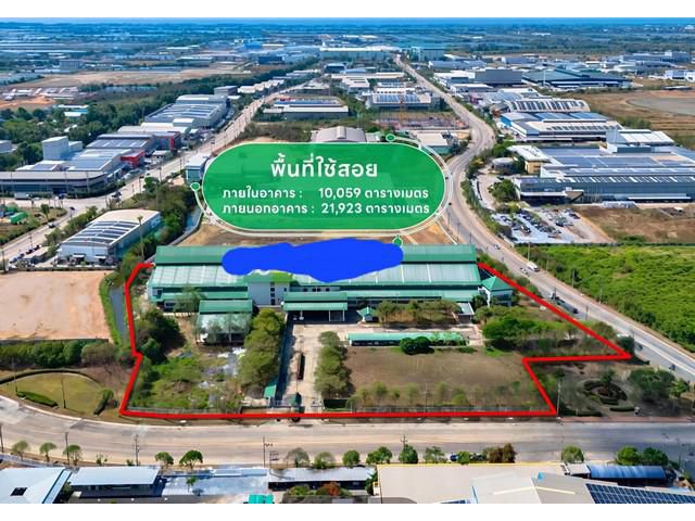 ขายที่ดินพร้อมโรงงานสมุทรสาคร อยู่ในกนอ.เนื้อที่ 14 ไร่ 96.4 ตารา