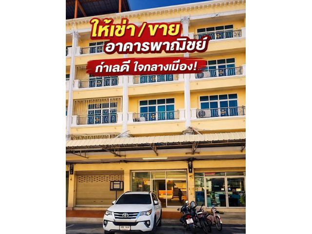 ติดถนนใหญ่ อาคาร 4.5 ชั้น ตลาดไอยรา 2ก รังสิตคลองสอง 459 ม. 2แอร์