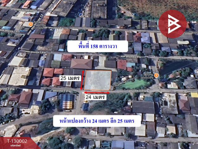 ขายที่ดิน เนื้อที่ 1 งาน 57 ตร.วา บางด้วน สมุทรปราการ