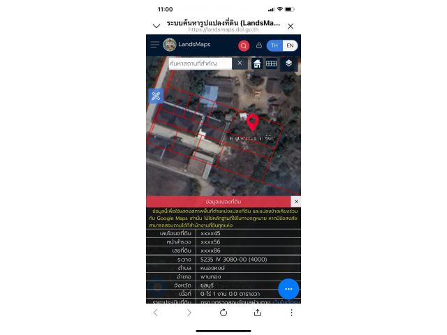 ขายที่ดิน 100 ตรว ถนน พานทอง-บ้านบึง(ชบ.3023) แยกมาบโป่ง ใกล้โรงพยาบาลส่งเสริมสุขภาพตำบลหนองหงษ์