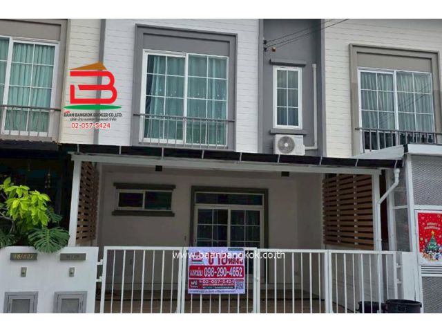 ทาวน์โฮม คิวดีสทริคสุขสวัสดิ์-วงแหวนพระราม 3 (ใกล้ตลาดครุใน) เนื้อที่ 18.4 ตรว. ตำบลบางจาก อำเภอพระประแดง