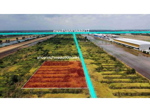 ขายที่ดินเปล่าราคาถูกมาก 3ไร่ ลำลูกกาคลอง12 ถ.ลำลูกกา ต.บึงคอไห อ.ลำลูกกา ปทุมธานี ขายถูกกว่าประเมินกรมที่ดิน