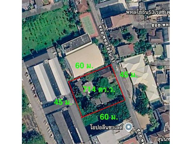 ขายที่ดิน บางเขน ถนนพหลโยธิน   714  ตร.ว.