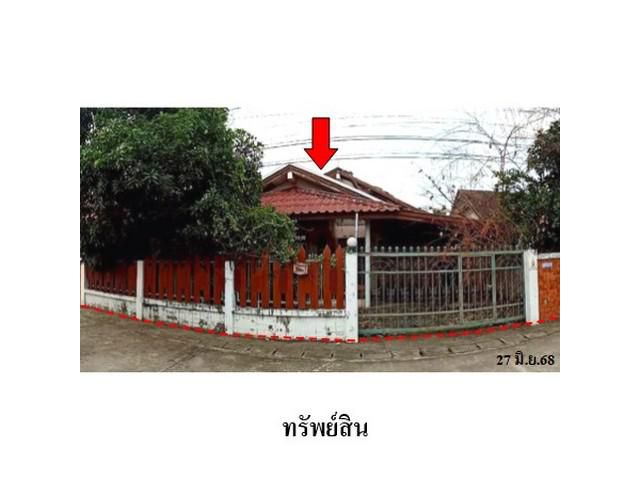 ขายบ้านเดี่ยว ถ.สายเลี่ยงเมืองกาฬสินธุ์ จ.กาฬสินธุ์